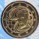 Croatia 20 Cent Coin 2024 - © eurocollection.co.uk