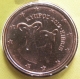 Cyprus 2 Cent Coin 2012 - © eurocollection.co.uk