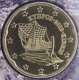 Cyprus 20 Cent Coin 2019 - © eurocollection.co.uk