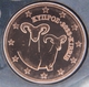 Cyprus 5 Cent Coin 2023 - © eurocollection.co.uk