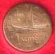Greece 1 Cent Coin 2002 F - © eurocollection.co.uk