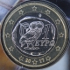 Greece 1 Euro Coin 2017 - © eurocollection.co.uk
