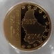 Luxembourg 1,75 Euro Gold Coin - 175 Years of Independence of Luxembourg 2014 - © Veber