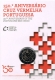 Portugal 2 Euro Coin - 150th Anniversary of the Portuguese Red Cross 2015 - Coincard - © Zafira