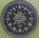 Portugal 2 Euro Coin 2021 - © eurocollection.co.uk