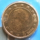 Belgium 5 Cent Coin 2000 - © eurocollection.co.uk