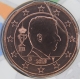 Belgium 5 Cent Coin 2019 - © eurocollection.co.uk