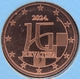 Croatia 2 Cent Coin 2024 - © eurocollection.co.uk