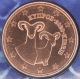 Cyprus 5 Cent Coin 2020 - © eurocollection.co.uk