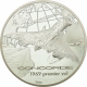 France 10 Euro Silver Coin - Aviation and History - The Concorde 2019 - © NumisCorner.com