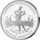 Germany 20 Euro Silver Coin - Grimm's Fairy Tales - The Courageous Little Tailor 2019 - Brilliant Uncirculated - BU - © Pegasus01