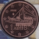 Greece 1 Cent Coin 2022 - © eurocollection.co.uk