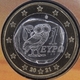 Greece 1 Euro Coin 2021 - © eurocollection.co.uk