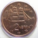 Greece 2 Cent Coin 2002 - © eurocollection.co.uk