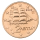 Greece 2 Cent Coin 2002 F - © Michail