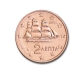 Greece 2 Cent Coin 2004 - © bund-spezial