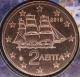 Greece 2 Cent Coin 2018 - © eurocollection.co.uk