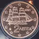 Greece 2 Cent Coin 2021 - © eurocollection.co.uk