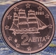 Greece 2 Cent Coin 2022 - © eurocollection.co.uk