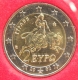 Greece 2 Euro Coin 2002 S - © eurocollection.co.uk