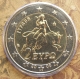 Greece 2 Euro Coin 2006 - © eurocollection.co.uk