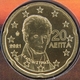Greece 20 Cent Coin 2021 - © eurocollection.co.uk