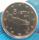 Greece 5 Cent Coin 2011 - © eurocollection.co.uk