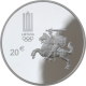 Lithuania 20 Euro Silver Coin - XXXI Olympic Games in Rio de Janeiro 2016 - © Bank of Lithuania