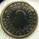 Slovenia 1 Euro Coin 2014 - © eurocollection.co.uk