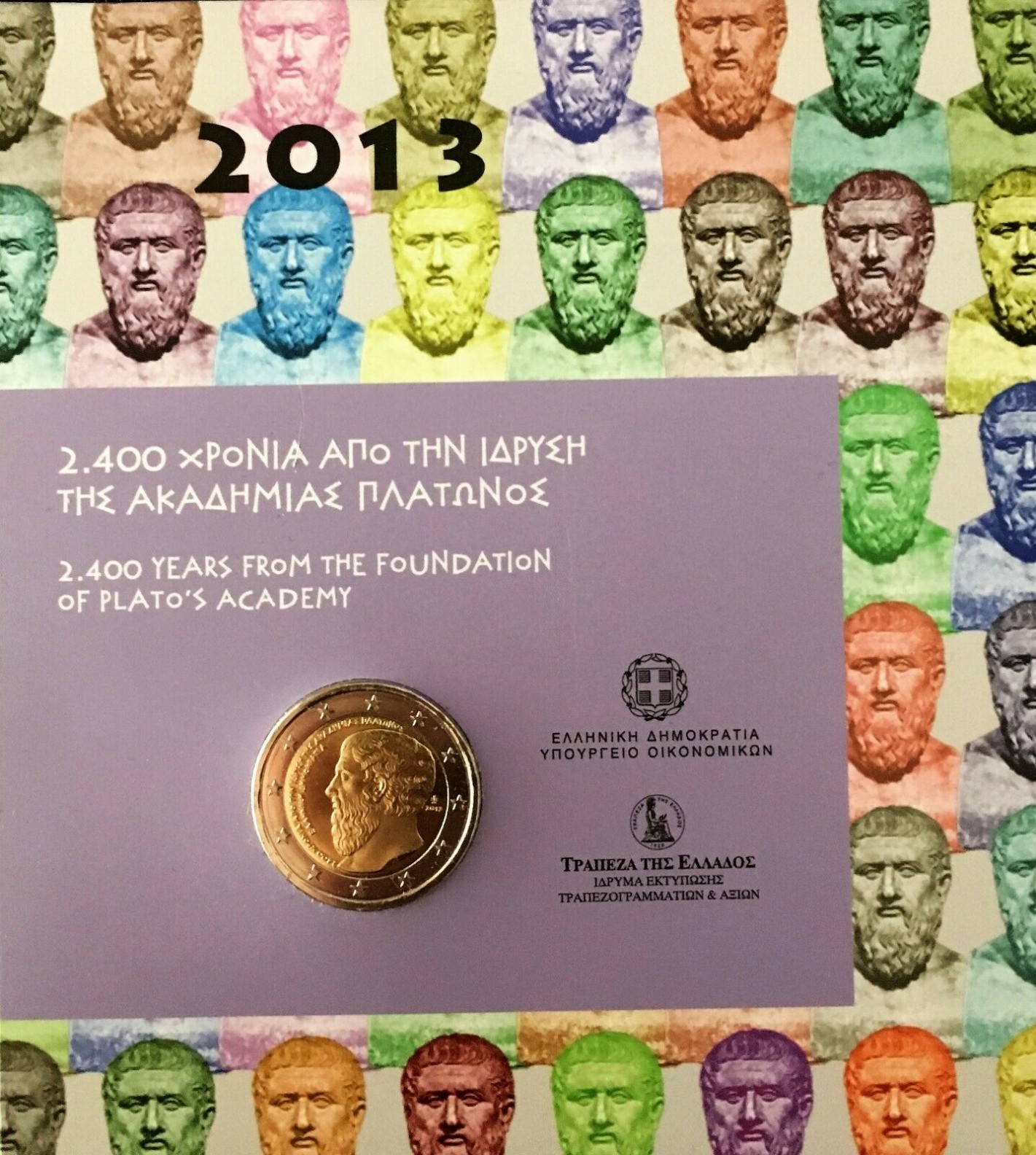 GREECE Plato`s Academy 2 € Euro commemorative coin 2013 