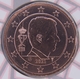 Belgium 5 Cent Coin 2021 - © eurocollection.co.uk