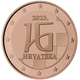 Croatia 1 Cent Coin 2023 - © Michail