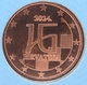 Croatia 5 Cent Coin 2024 - © eurocollection.co.uk