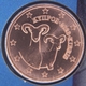 Cyprus 1 Cent Coin 2023 - © eurocollection.co.uk