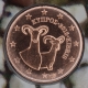 Cyprus 2 Cent Coin 2015 - © eurocollection.co.uk