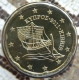 Cyprus 20 Cent Coin 2011 - © eurocollection.co.uk