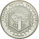 France 5 Euro Silver Coin - Tree of Life - Pantheon 2005 - © NumisCorner.com