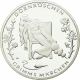 Germany 10 Euro Commemorative Coin - Grimm's Fairy Tales - Little Briar Rose 2015 - Brilliant Uncirculated - © NumisCorner.com