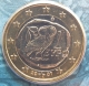 Greece 1 Euro Coin 2007 - © eurocollection.co.uk