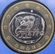 Greece 1 Euro Coin 2018 - © eurocollection.co.uk