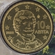 Greece 10 Cent Coin 2022 - © eurocollection.co.uk
