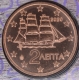 Greece 2 Cent Coin 2020 - © eurocollection.co.uk