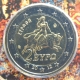Greece 2 Euro Coin 2012 - © eurocollection.co.uk