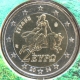Greece 2 Euro Coin 2014 - © eurocollection.co.uk