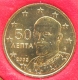 Greece 50 Cent Coin 2002 F - © eurocollection.co.uk