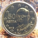 Greece 50 Cent Coin 2012 - © eurocollection.co.uk