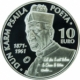 Malta 10 Euro silver coin Dun Karm Psaila 2013 - © Central Bank of Malta