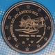 Portugal 2 Euro Coin - 100 Years of the First Crossing of the South Atlantic by Airplane 2022 - Coincard - © eurocollection.co.uk