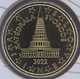 Slovenia 10 Cent Coin 2022 - © eurocollection.co.uk