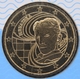 Croatia 50 Cent Coin 2024 - © eurocollection.co.uk